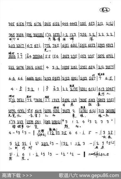 素秋女只哭得呀（京剧《斟玉钏》韩素秋唱段）