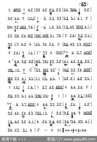 拥鼻酸（京剧《还珠吟》唱段）