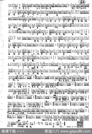 行行走走行行（京剧《卖水》唱段）