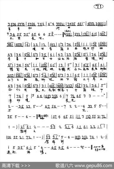 瑶池领了圣母命（京剧《麻姑献寿》唱段）