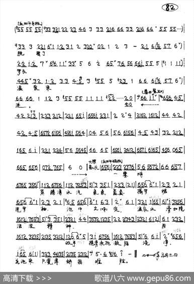京剧《太真外传》杨贵妃唱段5首