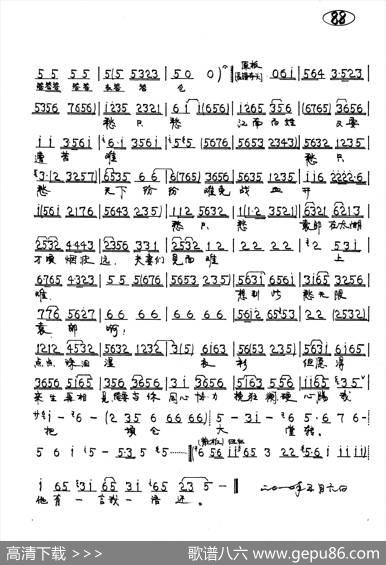 京剧《谢瑶环》唱段2首