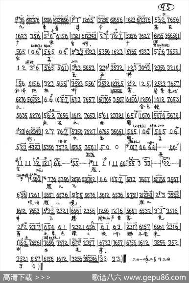 海岛冰轮初转腾（京剧《贵妃醉酒》杨贵妃唱段）