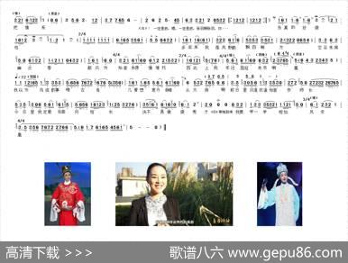 闯海（《张羽煮海》选段）