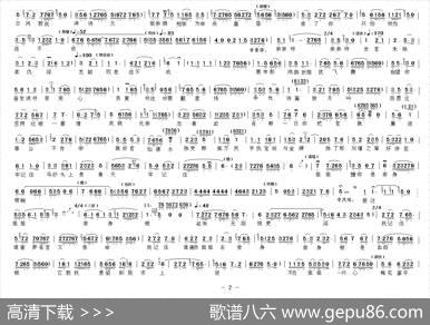一个卖字情一片小女子出身本寒门（《花中君子》选段）|小溪记谱制谱