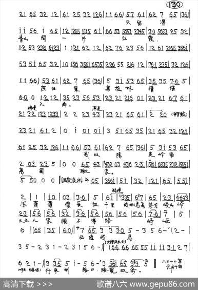 抖丝缰催动了桃花战马（京剧《双阳公主》双阳公主唱段）