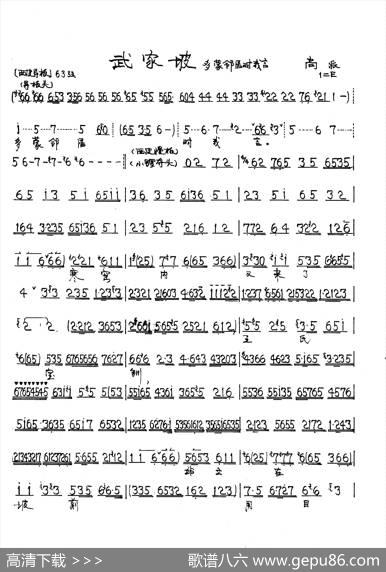 多蒙邻居对我言（京剧《武家坡》选段）