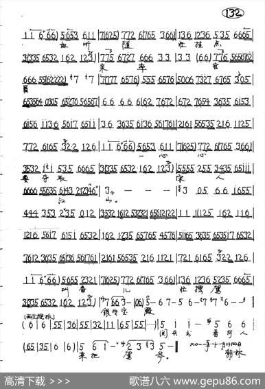 我主爷金沙滩早把命丧（京剧《四郎探母》肖太后唱段）