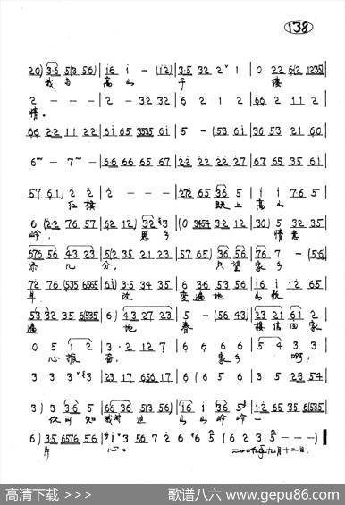 山风吹来一阵阵（京剧《黛诺》黛诺唱段）