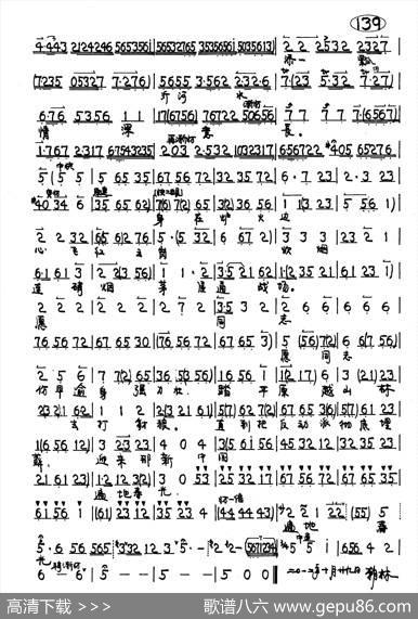 为亲人细熬鸡汤（京剧《红云岗》红嫂唱段）