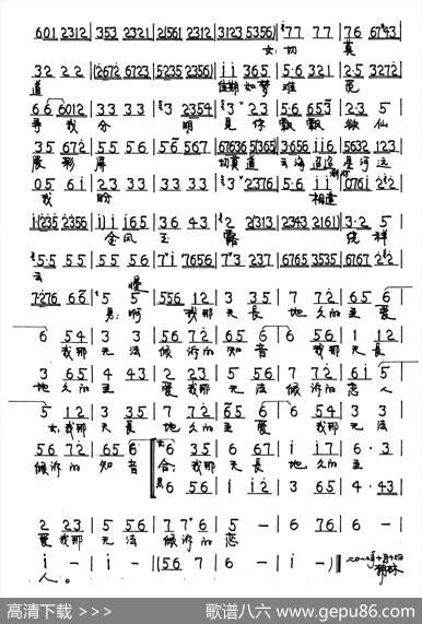 梨花颂·蝶恋