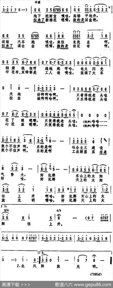 老汉进城 - 张藜|绍谦