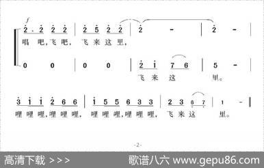 [朝鲜]哩哩哩