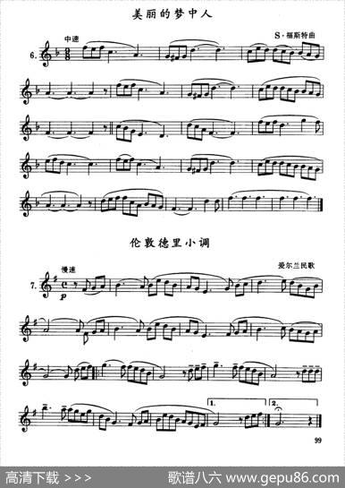 美丽的梦中人伦敦德里小调（单簧管）