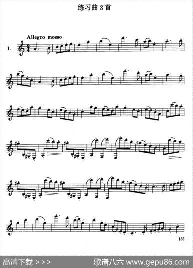 单簧管高级练习曲3首