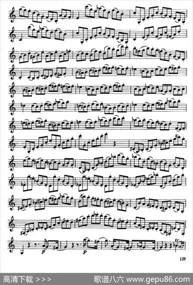 单簧管高级练习曲3首