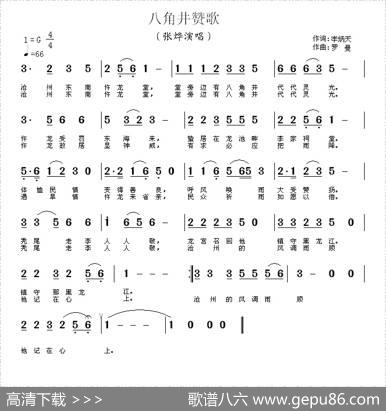 八角井 - 李炳天|罗曼