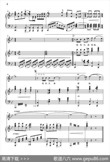报答（石顺义词羊鸣曲、降b调正谱） - 石顺义|羊鸣