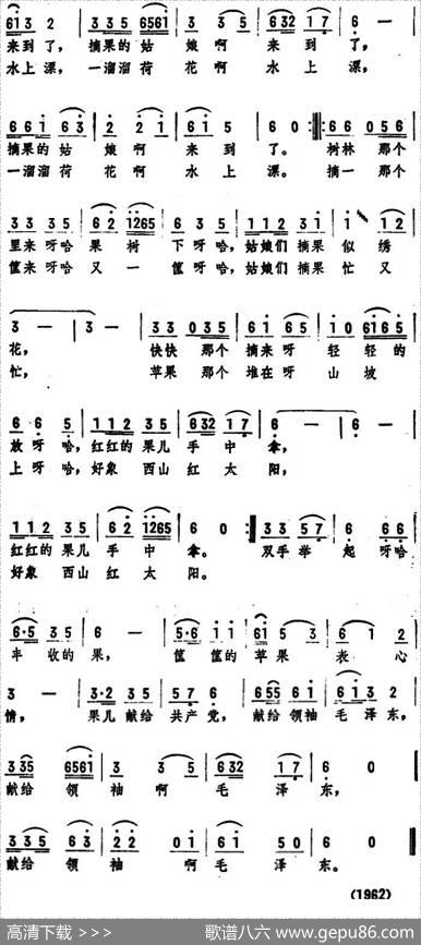 在果园里 - 钟锵|白杰