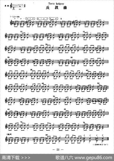 反拨曲（冬不拉）