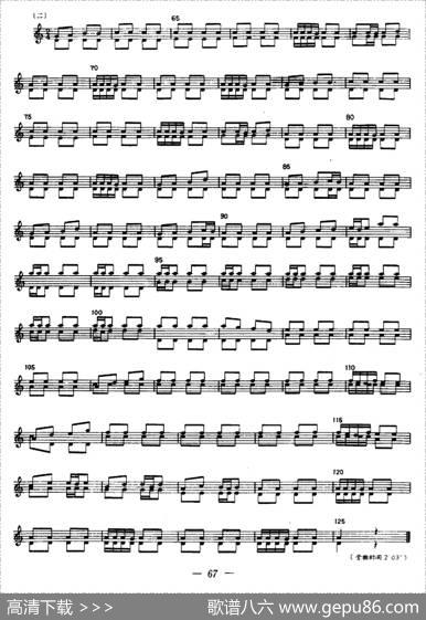 开始曲（冬不拉）