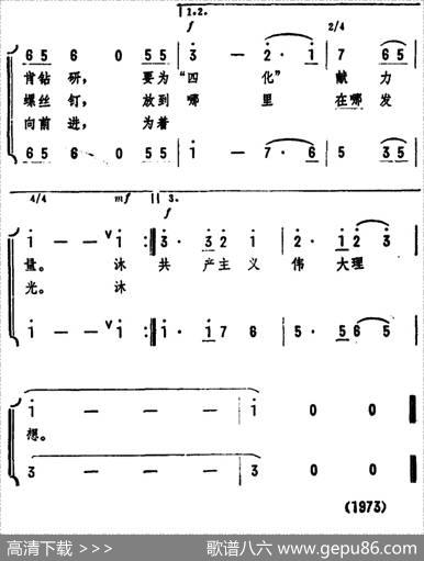 象雷锋叔叔那样成长（儿童歌曲） - 崇仁、冬木|姜衍卿