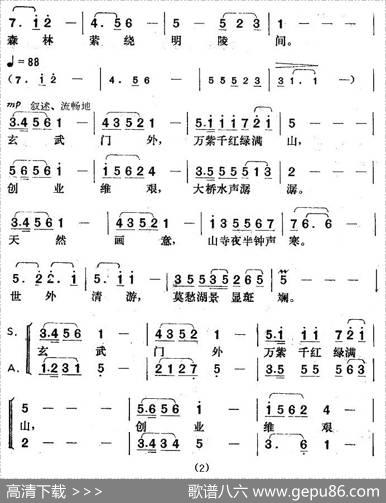 不在台湾，似在台湾 - 陈大络|楚兴元
