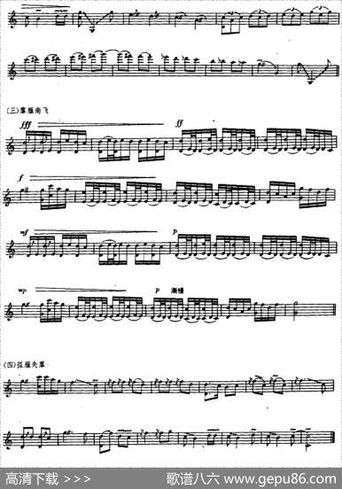 打雁（古筝独奏、河南板头曲）|丁伯苓改编
