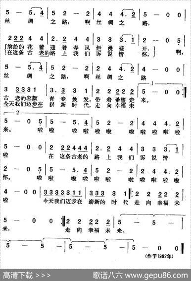 今天我们走来 - 陈华|楚兴元