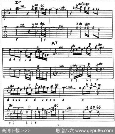 电吉他练习曲（一）（电吉他）