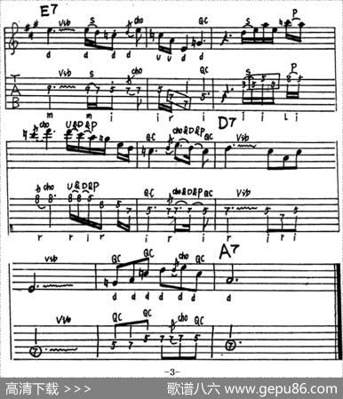 电吉他练习曲（一）（电吉他）