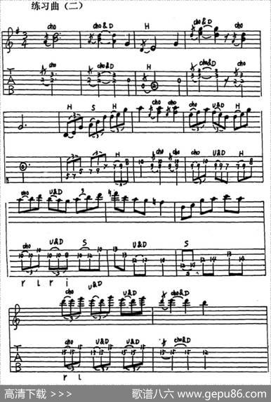 电吉他练习曲（二）（电吉他）