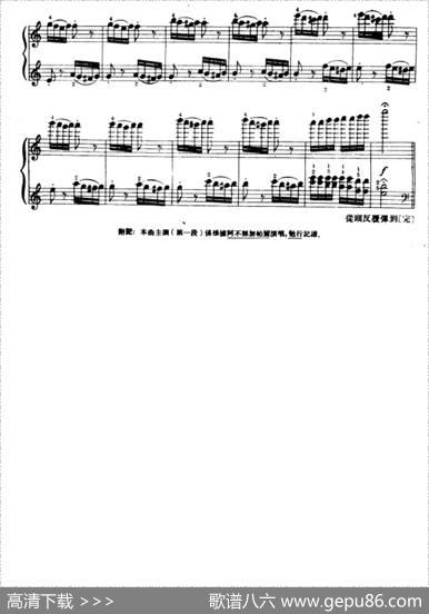 相爱|陆华柏编曲
