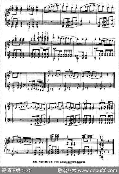 美丽的眼皮|陆华柏编曲