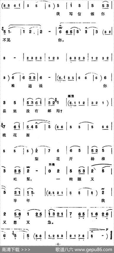 祖国的大建设一日千里（《朝阳沟》银环唱段）