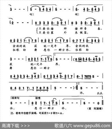 好一幅醉人的北国秋（鲁淑然词王怀坚曲） - 鲁淑然|王怀坚