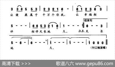 相伴天长地久 - 韩雪|刘跃强