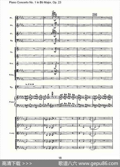 Bb大调第一钢琴协奏曲,Op.23第一乐章第一部（一）
