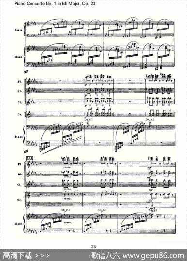 Bb大调第一钢琴协奏曲,Op.23第一乐章第一部（一）