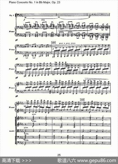 Bb大调第一钢琴协奏曲,Op.23第一乐章第一部（一）