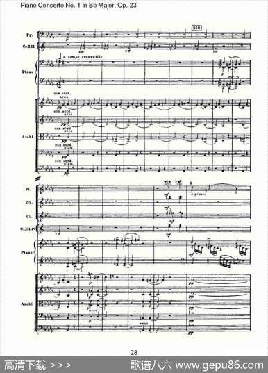 Bb大调第一钢琴协奏曲,Op.23第一乐章第一部（一）