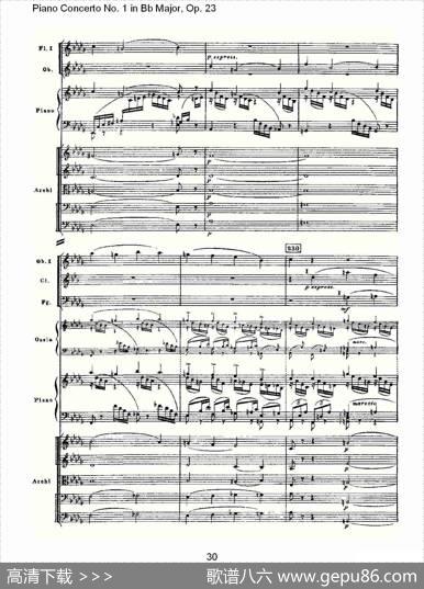Bb大调第一钢琴协奏曲,Op.23第一乐章第一部（一）