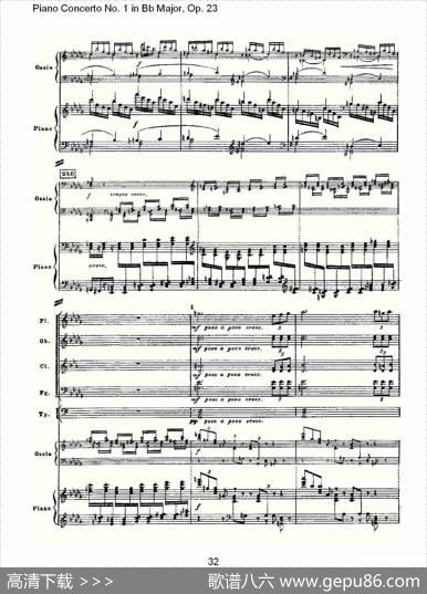 Bb大调第一钢琴协奏曲,Op.23第一乐章第一部（一）