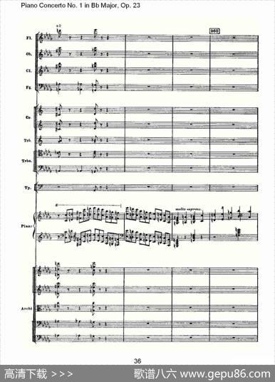 Bb大调第一钢琴协奏曲,Op.23第一乐章第一部（一）