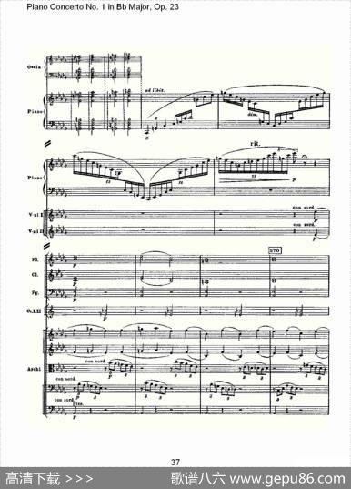 Bb大调第一钢琴协奏曲,Op.23第一乐章第一部（一）