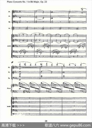 Bb大调第一钢琴协奏曲,Op.23第一乐章第一部（一）
