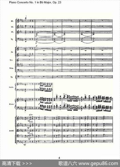 Bb大调第一钢琴协奏曲,Op.23第一乐章第一部（一）