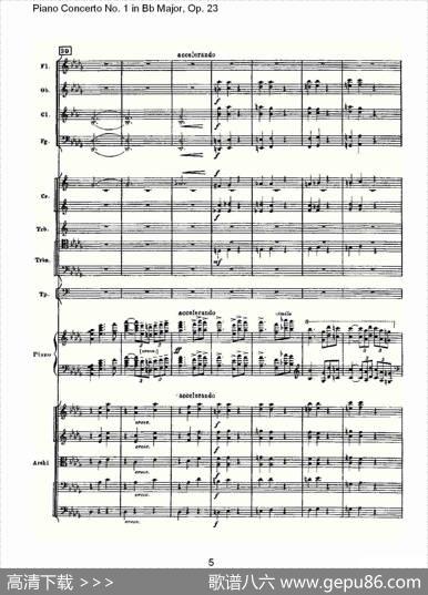 Bb大调第一钢琴协奏曲,Op.23第一乐章第一部（一）