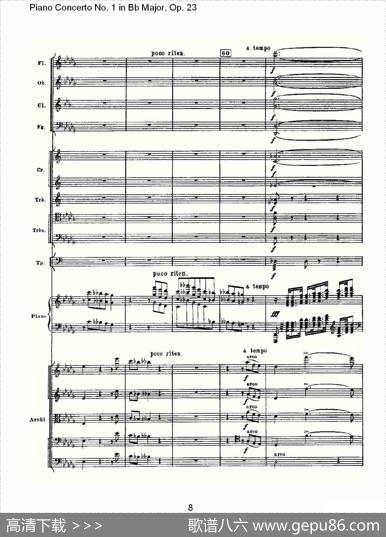 Bb大调第一钢琴协奏曲,Op.23第一乐章第一部（一）