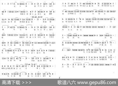 毛主席穿上绿军装（越剧表演唱） - 吴昌年|吴昌年